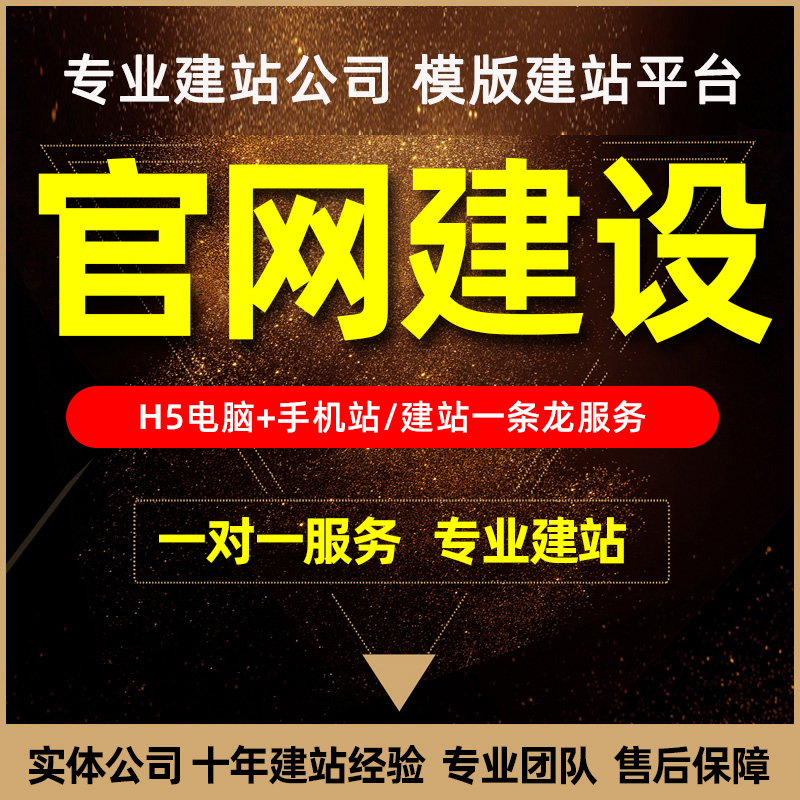 高端企业网站设计标准：兼顾品牌质感、用户体验与SEO优化