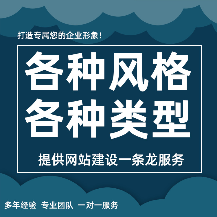 企业网站维护的重要性，避免网站沦为无流量僵尸站点